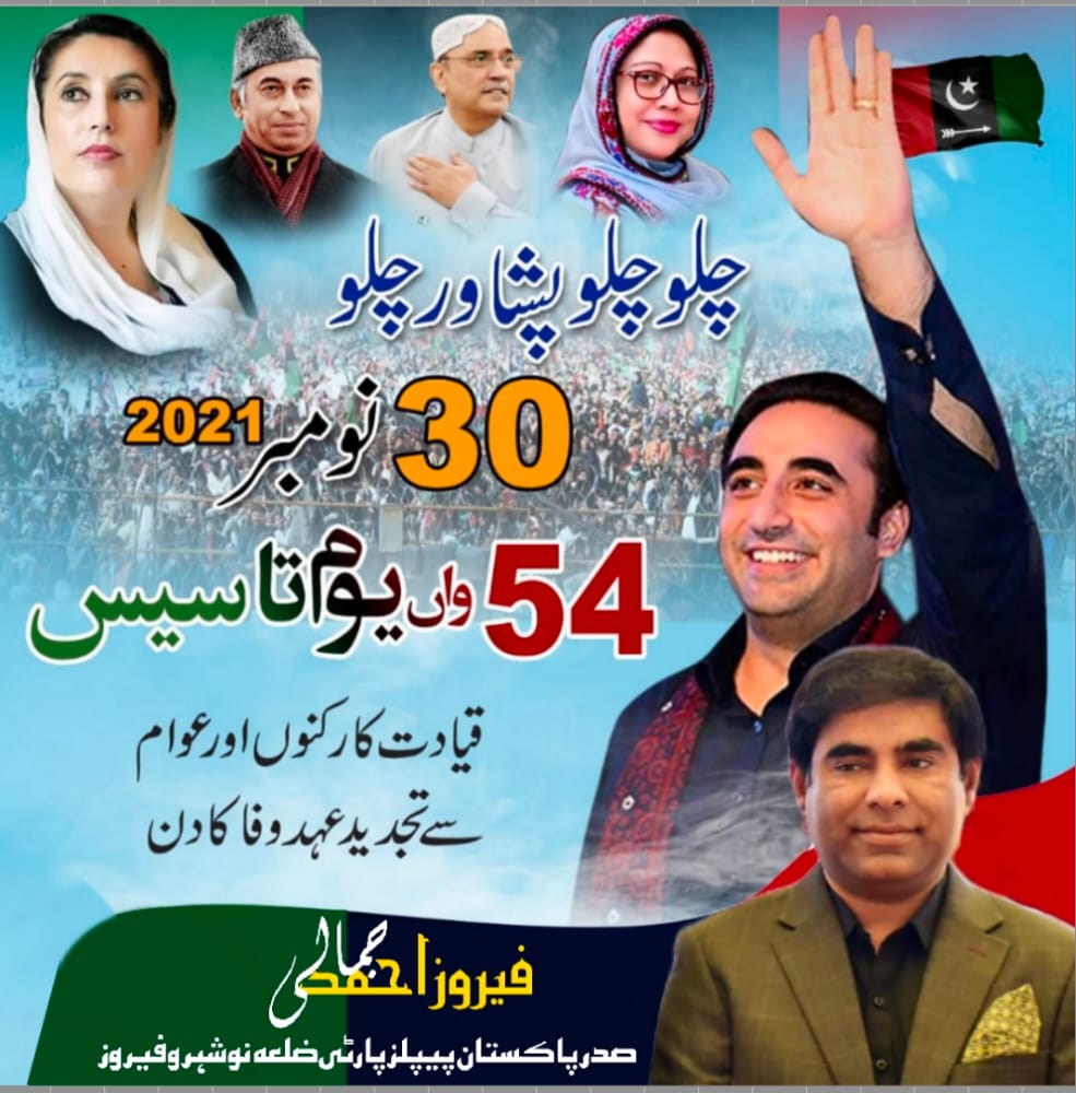 SaddamH76264314's tweet photo. ھلو ھلو پشاور ھلو
@FerozeJamali
#PresidentPppDisst
#smtDisstNf https://t.co/MuNXIVwvCY