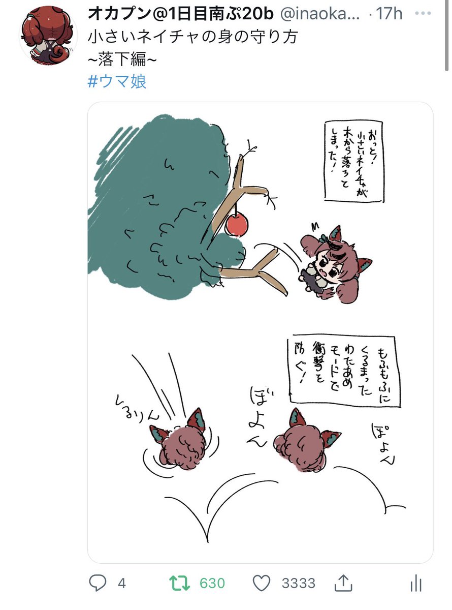 3333いいねありがとうございます!(シュババッw) 
