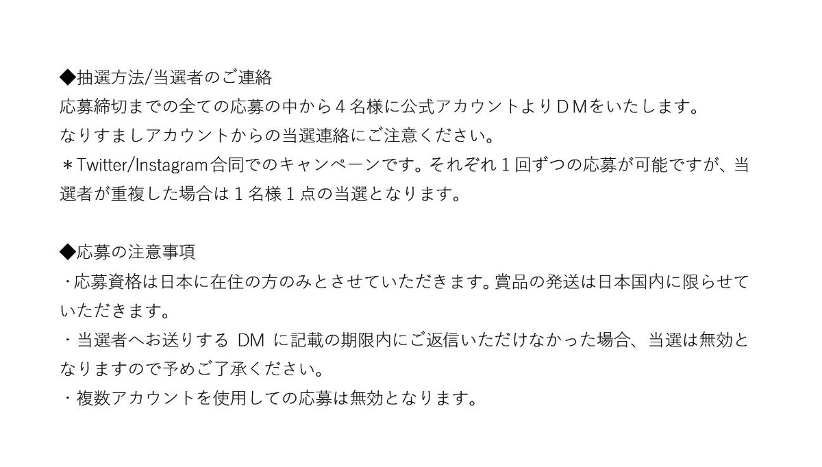／👧🎄
フォロー＆RTキャンペーン
#マーシャとくま グッズを4名様にプレゼント!
ご応募お待ちしてます🤗
＼🐻🎄

★応募方法★
①<a href="/mashaandbear_jp/">マーシャとくま【日本公式】</a> をフォロー
②この投稿をRT
※応援ｺﾒﾝﾄで当選率UP✨

応募締切:12/10
👇注意事項(画像)

#マーシャのプレキャン #プレゼント企画 #クリスマス