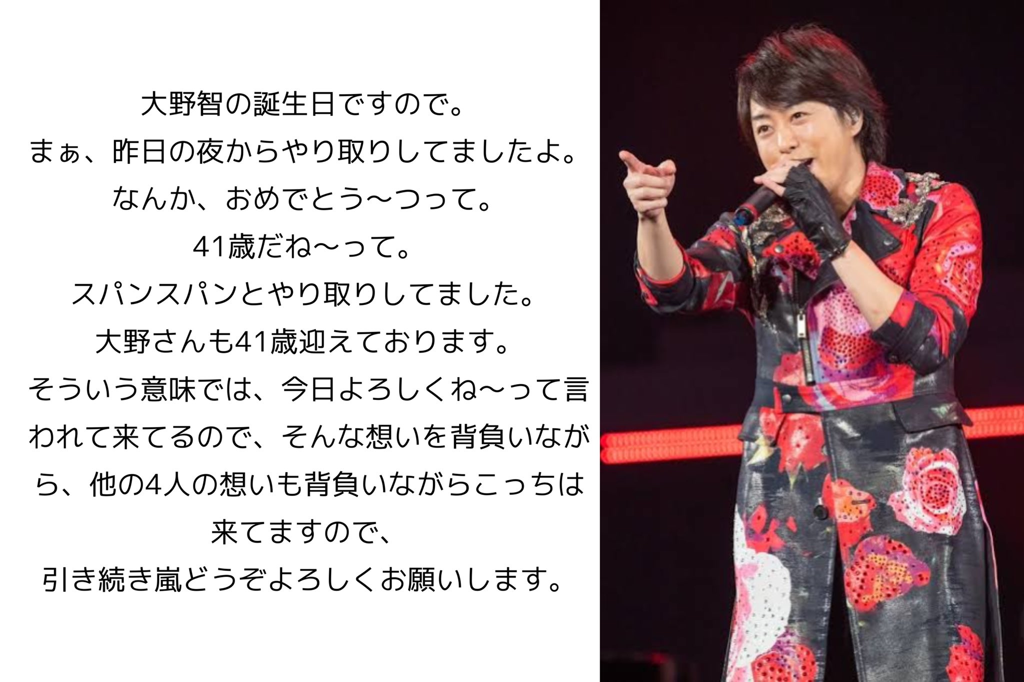 嵐ライブビューイング Twitter Search Twitter