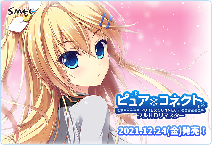 SMEE_Official@最新作『ラブピカルポッピー!』予約受付中&OPムービー