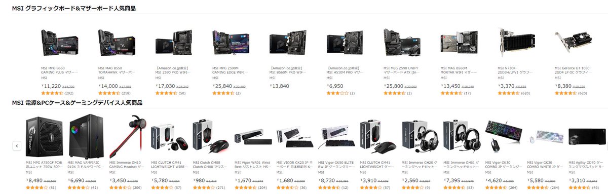 msicomputerjp's tweet photo. 昼には何を食べますか?悩みます🤔
AMAZON Black Fridayは何を買いますか?悩みます🤔
ブラックフライデー特集ページ
👉https://t.co/DhGTjPrrcg
#MSI
#B550
#B560
#BlackFridayAmazon https://t.co/UYVlgA0Mbp