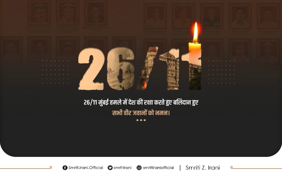 26/11 - Never forget!