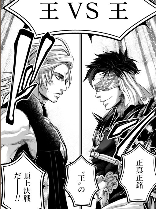 終末のワルキューレ を含むマンガ一覧 リツイート順 ツイコミ 仮