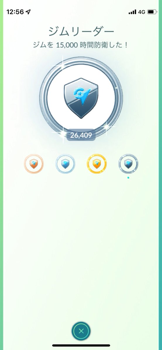 ポケモンgo ジム防衛コインって理想どおりに行っても1年で50 365 150なんだよな