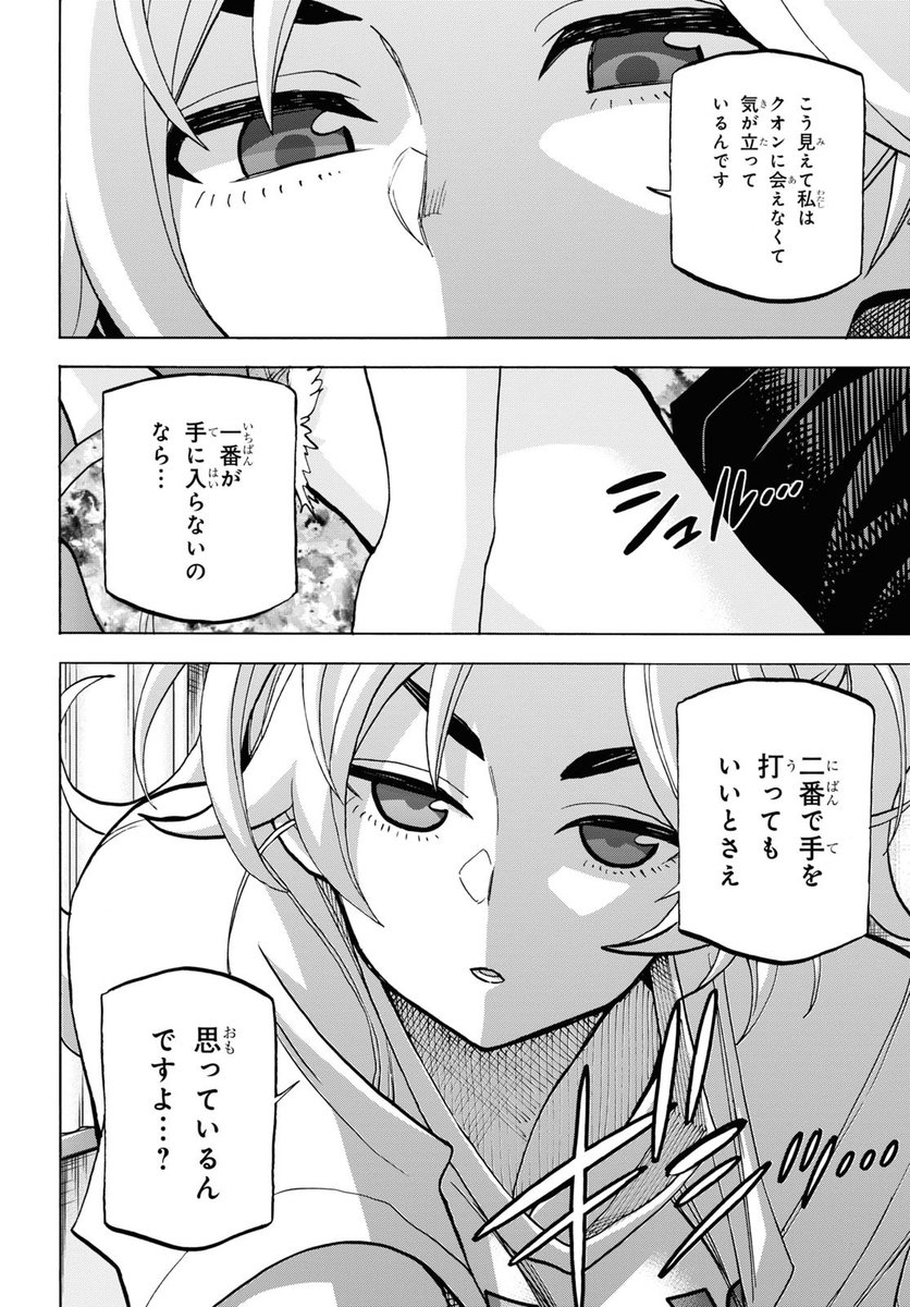 今日は26日!少年エース発売日!!
「すべての人類を破壊する。それらは再生できない。」最新話載っております!
今までの最多ページ数じゃなかろか?
大増ページでお楽しみください!!!