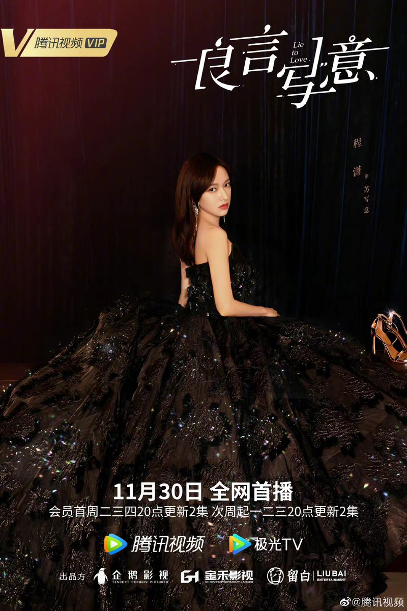 midnightsoso's tweet photo. 你好 苏写意。你好 奥斯卡。
我们终于见面了。
#chengxiao #gaohan #程潇 #高寒
#lietolove #良言写意 https://t.co/Jo3YR0PEIz