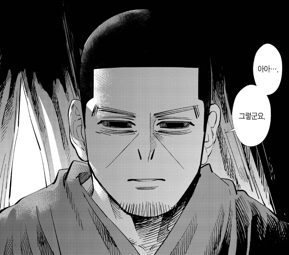 표정만으로도 충분히 감정 전달이 되는데
대사랑 같이 보면 더.... 그냥... 이 작가는 천재다
의외로 츠키시마가 표정 제일 다양한 듯 