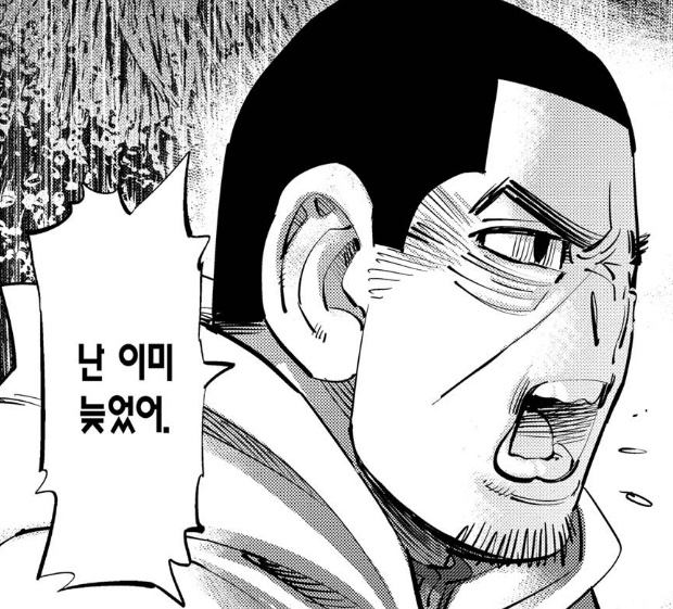 표정만으로도 충분히 감정 전달이 되는데
대사랑 같이 보면 더.... 그냥... 이 작가는 천재다
의외로 츠키시마가 표정 제일 다양한 듯 