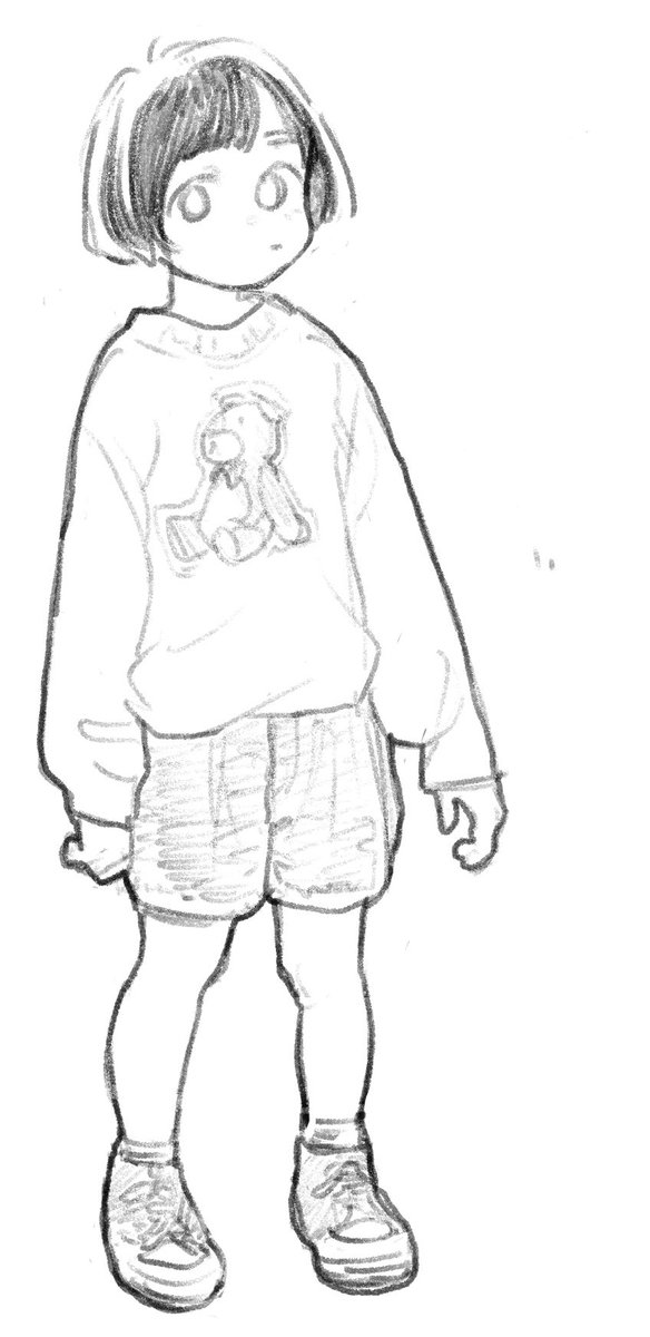 うに 