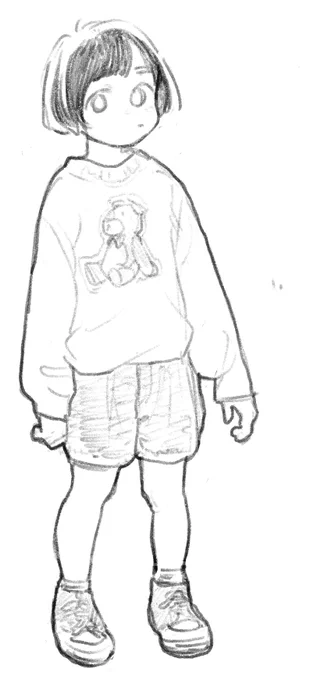 うに 