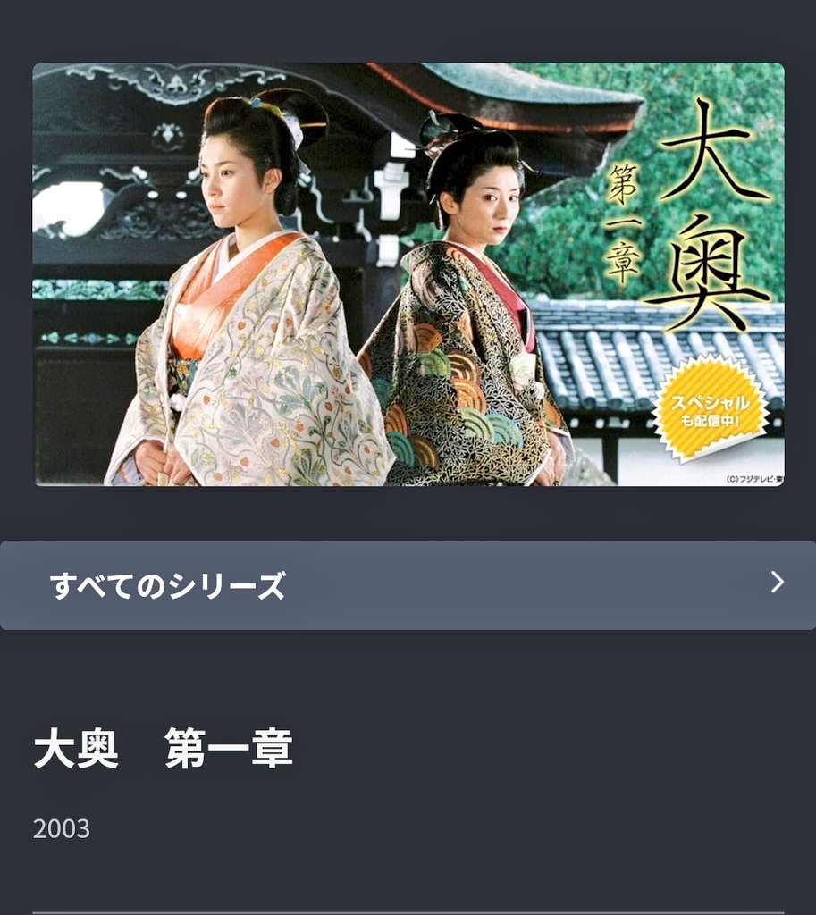 クリスマスツリー特価 14巻セット 大奥 フジテレビ ドラマシリーズ Dvd Tvドラマ Smartiot Global