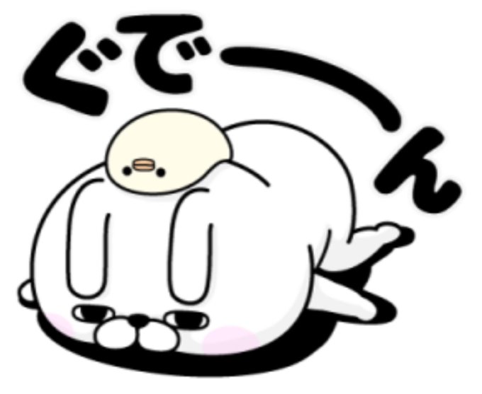 無気力のtwitterイラスト検索結果 古い順