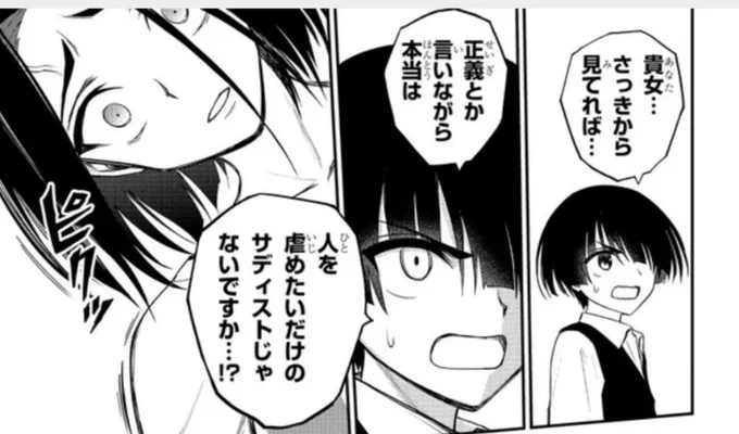 汎用性高そうなシーンだ 