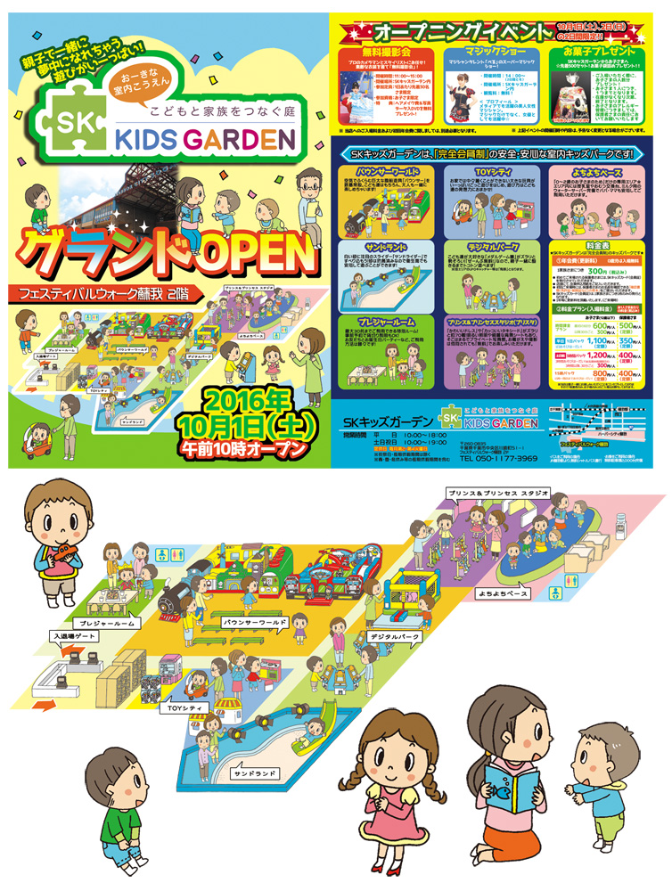 フカン絵仕事って、現実には存在しないけど存在してるような感じに入れなきゃいけないものを1枚絵に集めて描くことが多いかな。線は手描きなので基本だいたいな感じでいつも描いてる。
#これを見た人は俯瞰絵を貼る見た人もやる 
