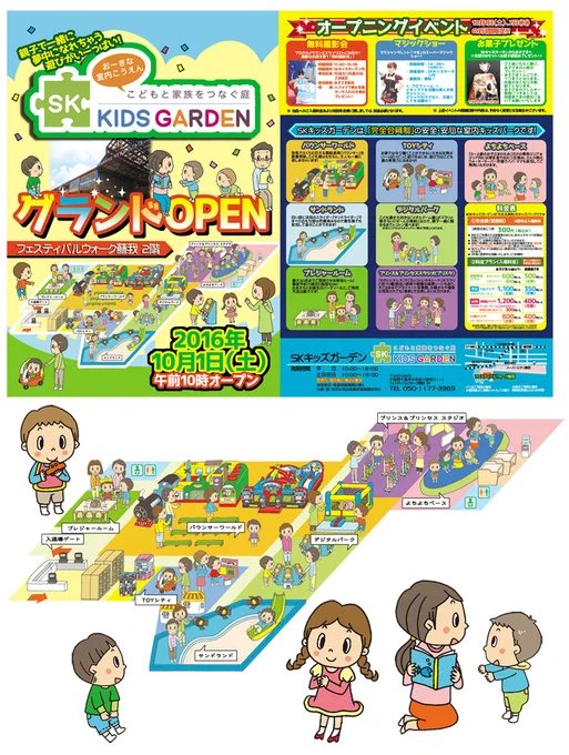 フカン絵仕事って、現実には存在しないけど存在してるような感じに入れなきゃいけないものを1枚絵に集めて描くことが多いかな。線は手描きなので基本だいたいな感じでいつも描いてる。
#これを見た人は俯瞰絵を貼る見た人もやる 