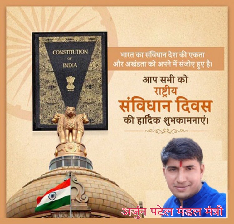 ARJUN PATEL tweet media