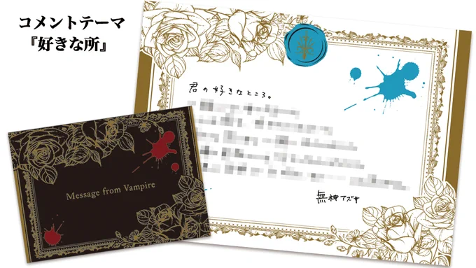 \💌をちら見せ👀/

【DIABOLIK LOVERS DAYLIGHT】
🦇 Vol.10 無神アズサ CV. #岸尾だいすけ

💌吸愛ラブレター💌の
コメントテーマを大公開🌹

🕐好きな所
🕑呼び出し
🕒シンプルな恋文
🕓嫉妬/病み

内容の一部を特別公開👀

12/22(水)発売予定📲
https://t.co/1NQnonMq26

#dialover 