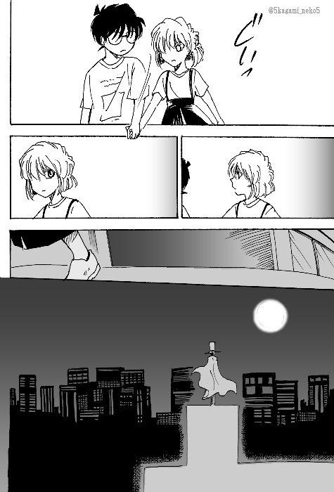 雰囲気だけお楽しみください漫画② おわり
※コ哀+K哀 