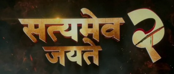methroska's tweet photo. let's watch Satyameva Jayate 2 π€‘π©π #SJM2 https://t.co/7uKli5S8Qq