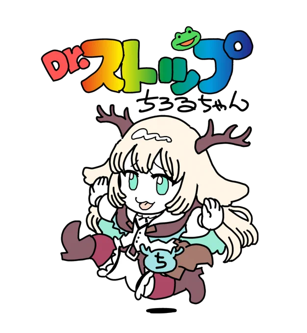 配信ドラミング聞きながらなんとなく #月野木ちろる #月野木美術館 