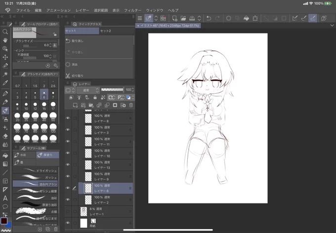 エウルアちゃん線画終わりたいけど、多分このキャラの良さは、下半身に詰まってるんよなぁw 