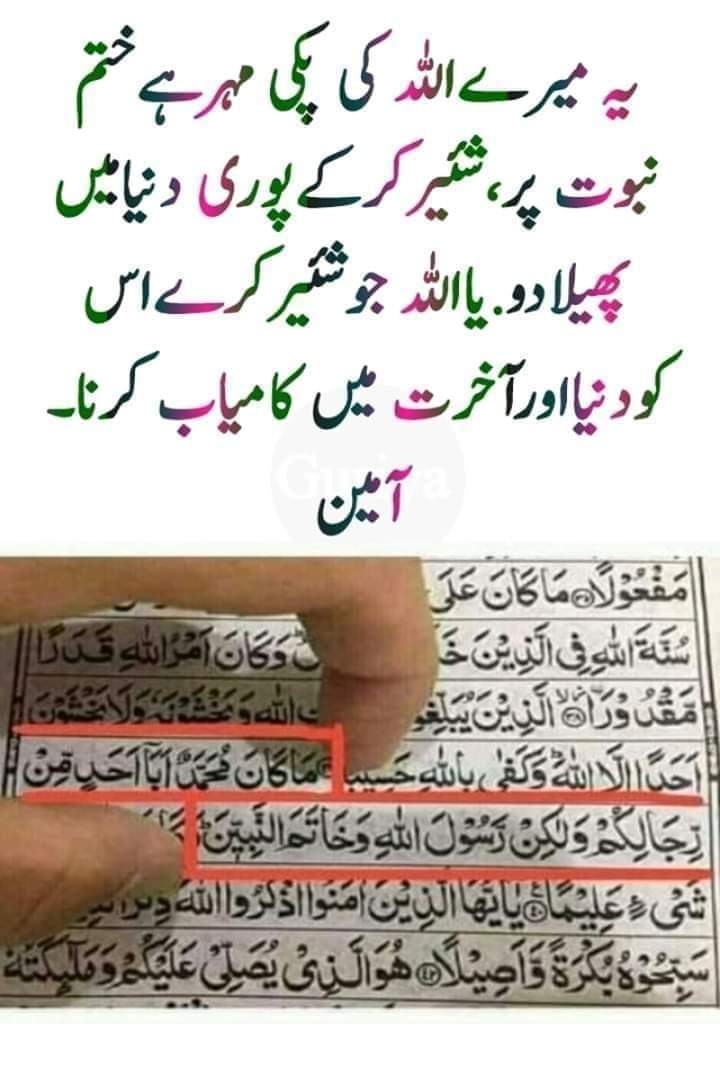 KhalilUmarsaid's tweet photo. https://t.co/cimSA5vJXv