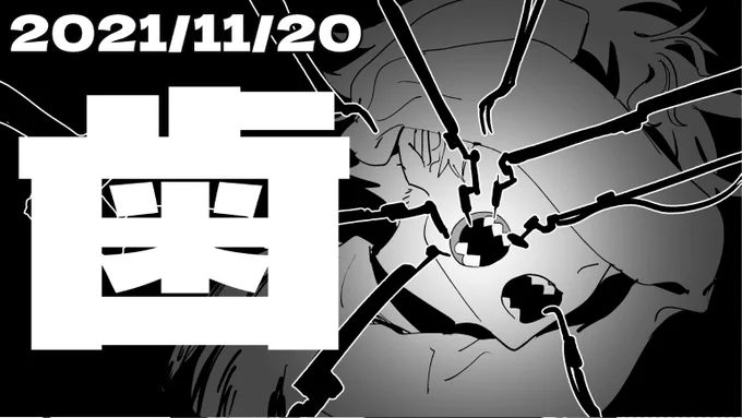 #窓口まい ちょっとしゃべるやつ!
【15分くらい雑談】歯【窓口まい】 https://t.co/GDawCYMV2k @YouTubeより 