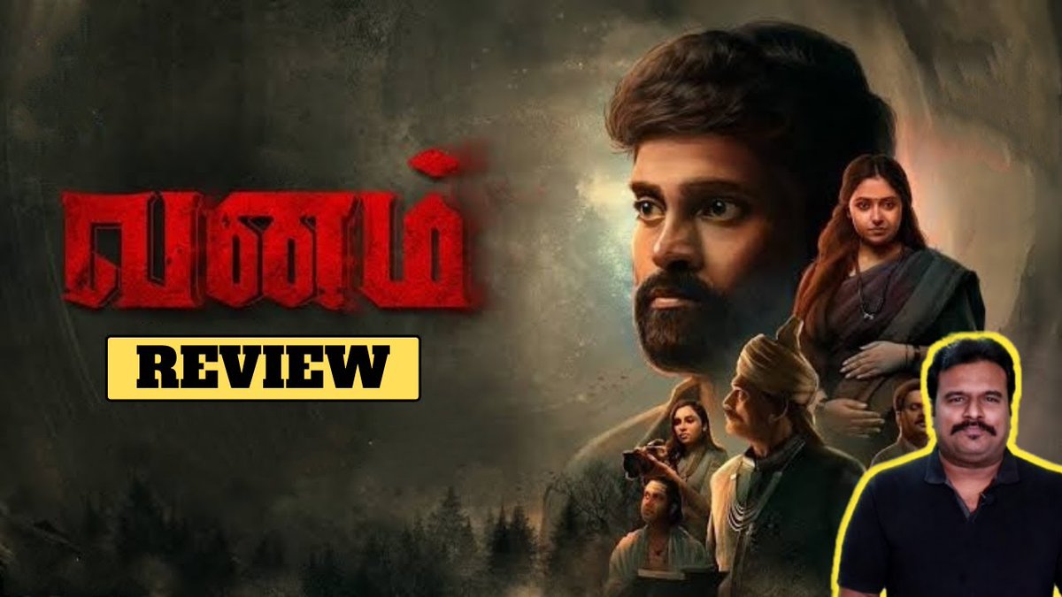 kanaa movie tamilrockerss.ch kanaa movie tamilrockerss.ch