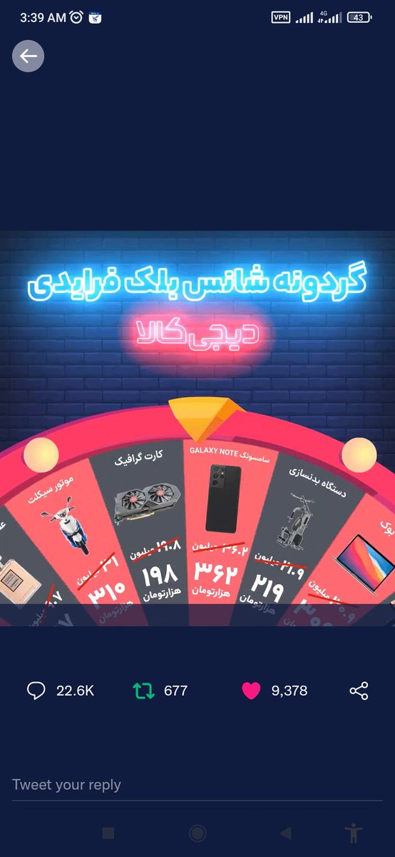 MAT_Tal1989's tweet photo. @Digikalacom اگر بردمش میدمش به یکی که نیاز داره 👍 https://t.co/WEWGMG1nio