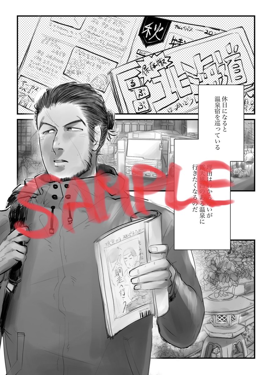 サンプルおまち!
赤がありこ視点、青がきくた視点でちょっと書きました。
さておたにかく!!あきらめないこころだいじ!! 
