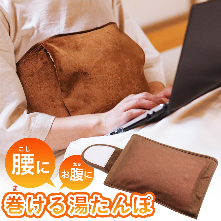 ifudo_ltd's tweet photo. .｡*ﾟ+.*.｡ 繰り返し使える .｡ﾟ+..｡ﾟ+

繰り返し使える湯たんぽ！
デスクワーク、アウトドアに便利です。

ポカウォーマー 腰＆ハンドタイプ

★販売ページはこちら
https://t.co/QKa1Qwd2Dl

.｡*ﾟ+.*.｡ .｡ﾟ+..｡ﾟ+.｡*ﾟ+.*.｡ .｡ﾟ+.. https://t.co/2NUBFfAooM
