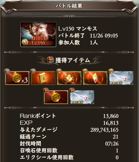 アンチのtwitterイラスト検索結果