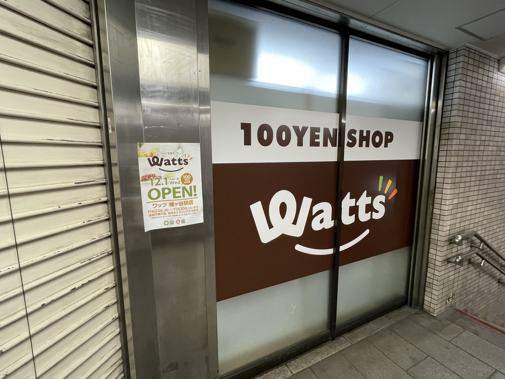 渋谷区西原ガイド 代々木上原駅 幡ヶ谷駅 Nishihara Nissy Twitter