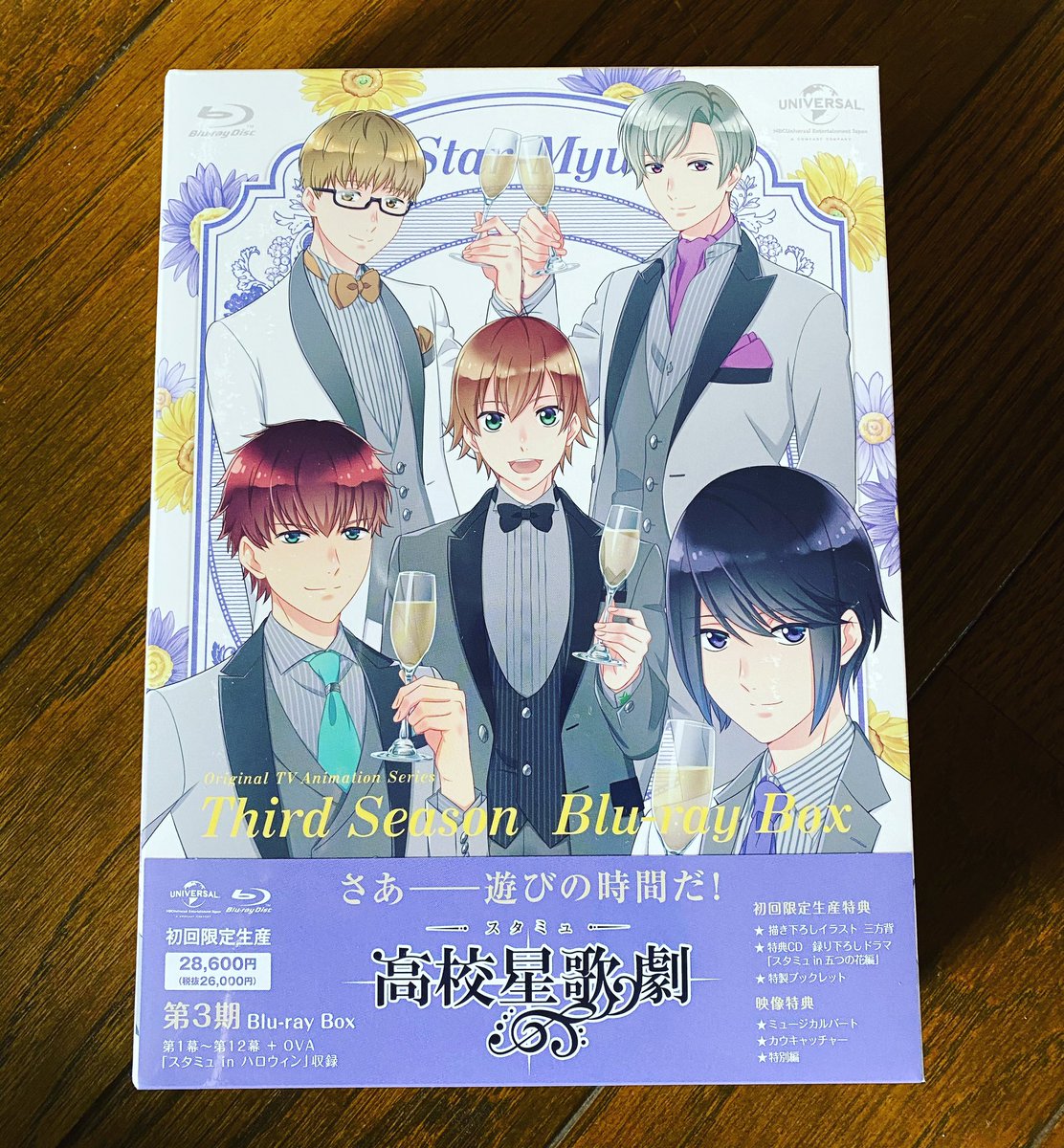 スタミュ 1期 Ova Blu Ray Box付き Zimazw Org