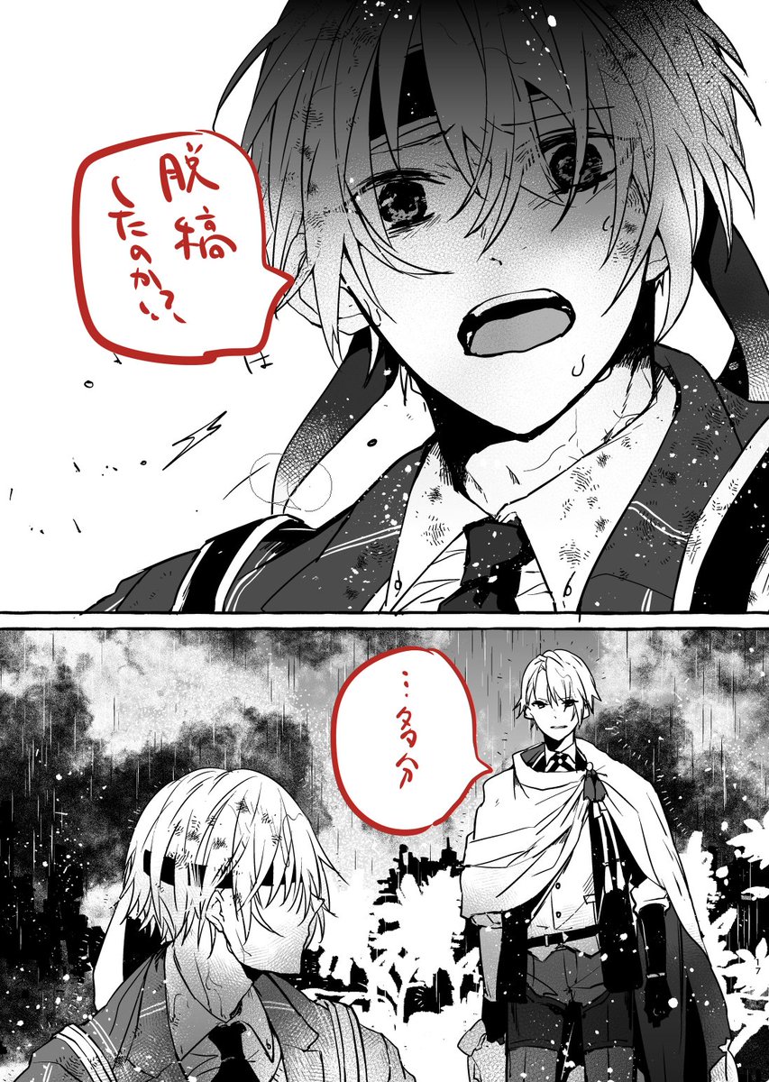 脱稿しました!!!!!!!!!!!!!!!!!!!!!!!!!!!!!!!!!!!!!!!!!!!!!!!!!!!!!!!!!!!!!!!!!!!!!!!!!!!新刊、あります!!!!!!!!!!!!!!!! 