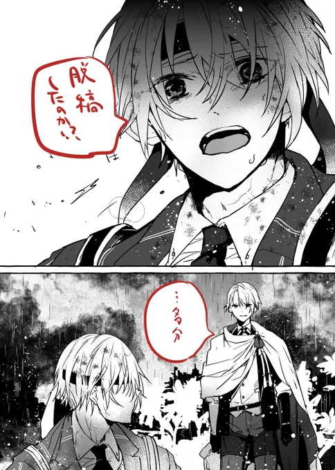 脱稿しました!!!!!!!!!!!!!!!!!!!!!!!!!!!!!!!!!!!!!!!!!!!!!!!!!!!!!!!!!!!!!!!!!!!!!!!!!!!新刊、あります!!!!!!!!!!!!!!!! 