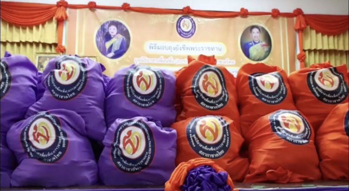 army_greenbrain's tweet photo. มูลนิธิอาสาเพื่อนพึ่ง (ภาฯ) ยามยาก สภากาชาดไทย เชิญถุงยังชีพพระราชทานไปมอบให้แก่ผู้ประสบอุทกภัยในจังหวัดชุมพร
https://t.co/OgJ1hOKIGu https://t.co/wrdsVbUwf4