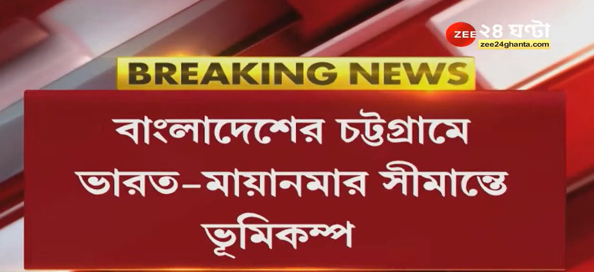 zee24ghanta tweet media