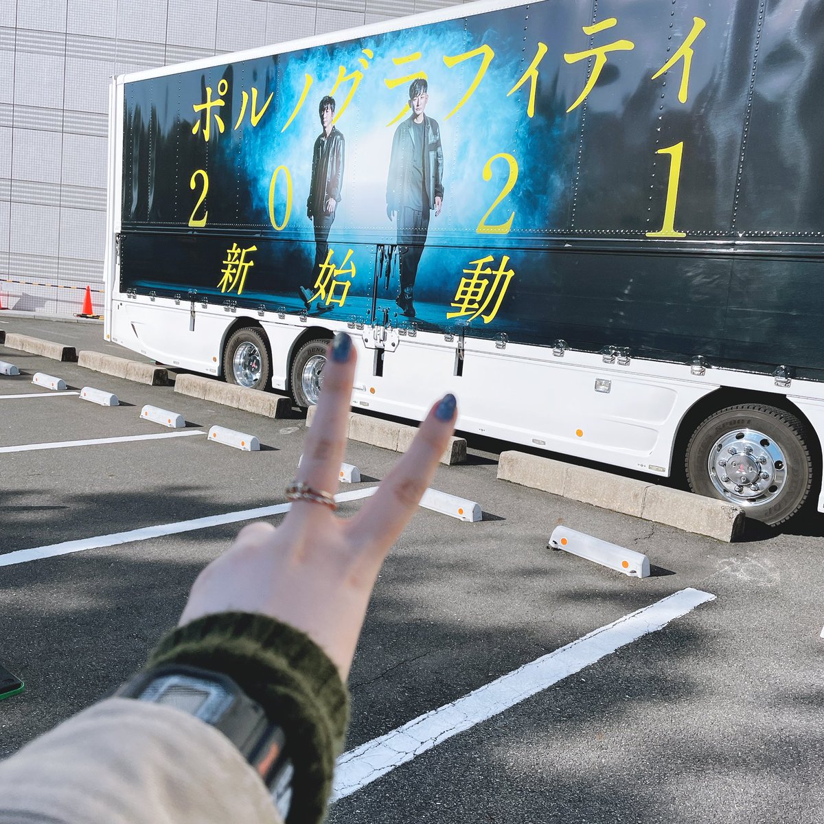warabi_prn's tweet photo. 散歩のついでに✌️ https://t.co/CC2B2O8YEP