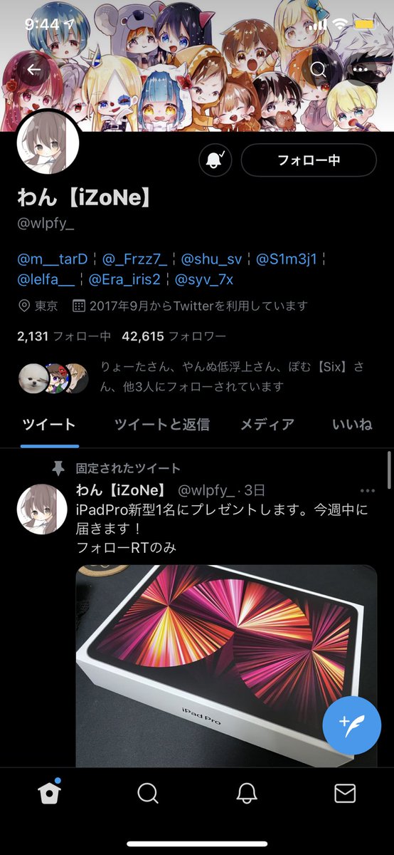 クマ@荒野　クラロワ tweet media