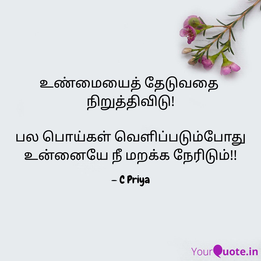 priyaengap's tweet photo. #life #quote #challenge #lesson #dailychallenge #dailyquotes https://t.co/Bo3ZPElMAa
