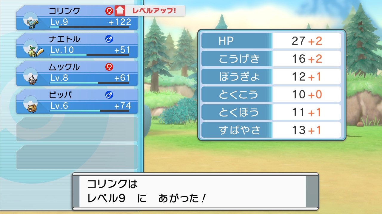 O Xrhsths Suga0521 Sto Twitter ついにswitch Liteを手に入れた 約10年ぶり のポケモン がくしゅうそうち がなくても経験値が分配されるようになってて驚き レベル上げが楽だなぁ Switchlite ポケモン ダイパリメイク シャイニング