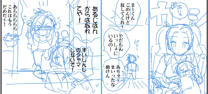 ちびっこカオスになった 
