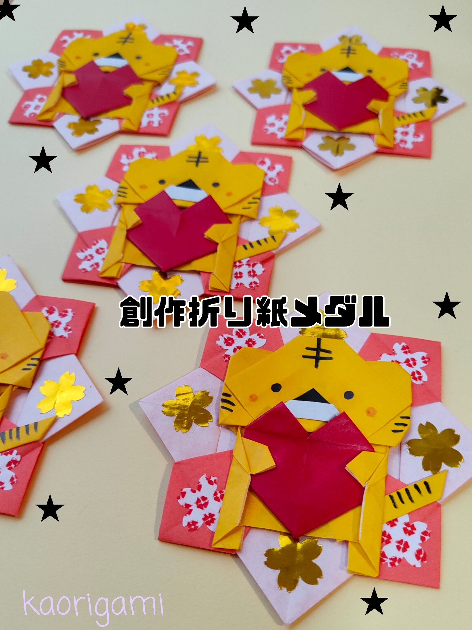 かをりがみ 折り紙 Caworigami Ks Mrc Twitter