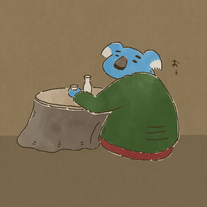 コアライラストのtwitterイラスト検索結果