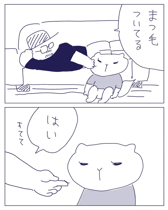 分身 