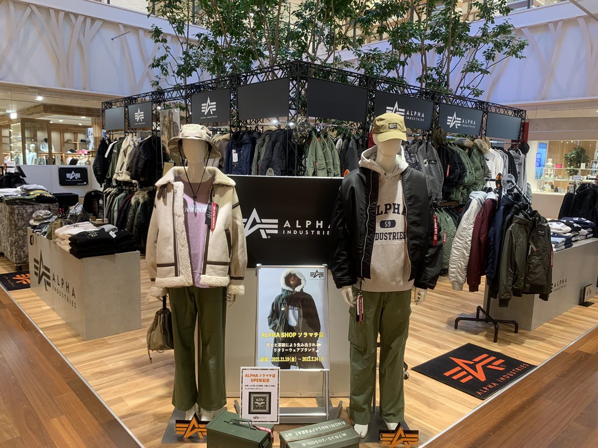 Tanabou_o_o's tweet photo. 東京スカイツリーのソラマチ2階でALPHA INDUSTRIESの催事行ってます‼︎

1.24まで開催中です🔥

田中もぼちぼち顔出してるのでよかったらお越しくださいな‼︎

ACE COMBATの25周年との
コラボ商品もご用意あります‼︎
(これがなかなかカッコいい)

MA-1とか軍物好きって人は是非！

今週日曜いる! https://t.co/t0keMBoFtL