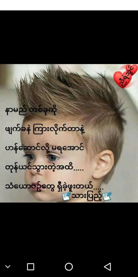 Nwe (@nwe90900824) on Twitter photo 