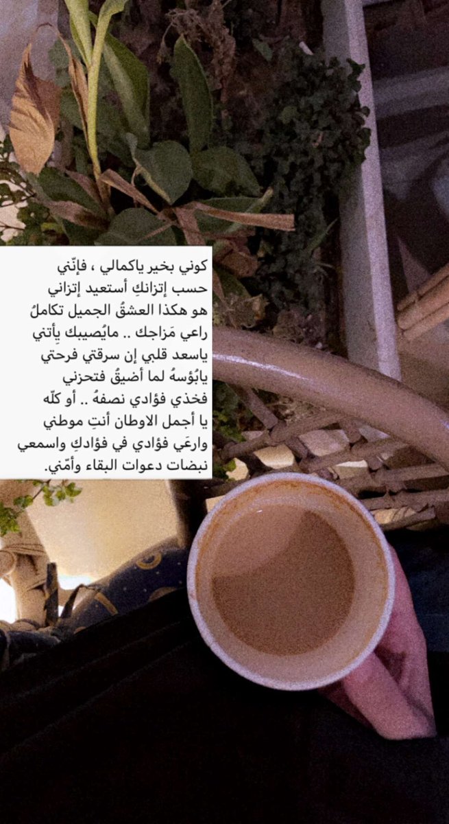razan333_'s tweet photo. https://t.co/V03sD24qzB